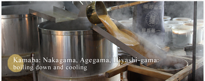 Kamaba: Nakagama, Agegama, Hiyashi-gama: boiling down and cooling